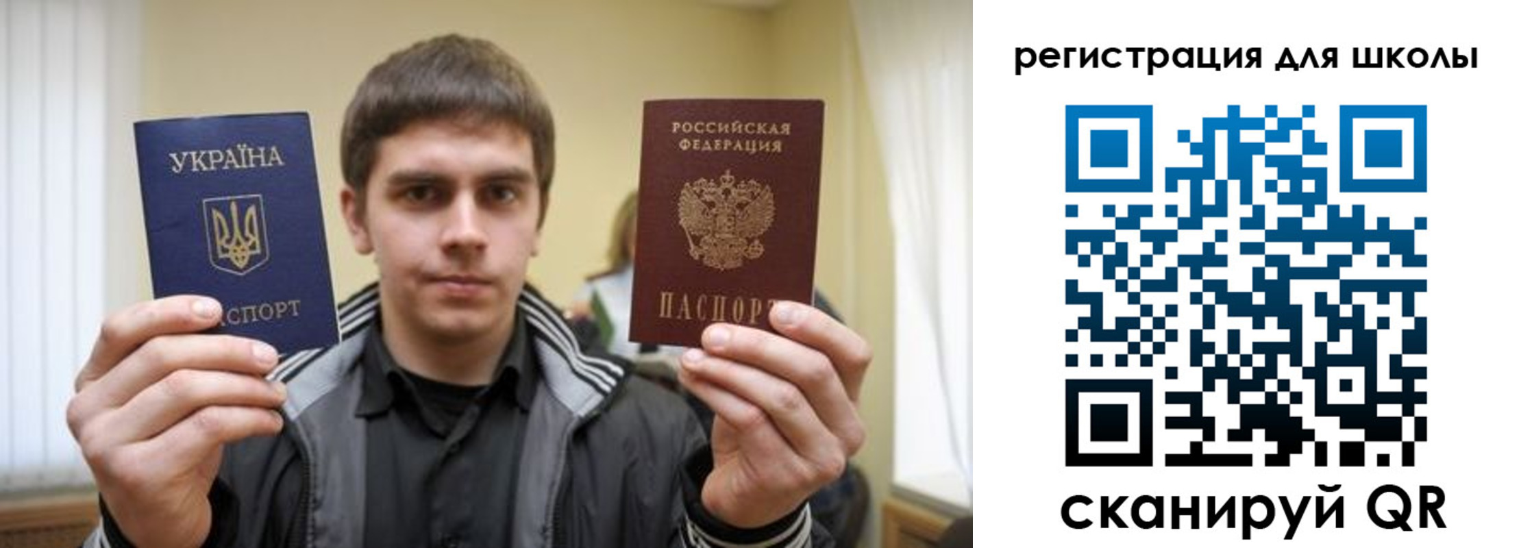 прописка для военкомата в Ялте
