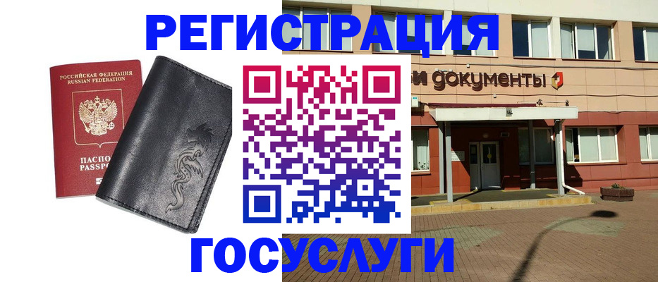 прописка для кредита в Ялте